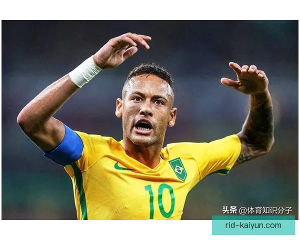 内马尔光辉时刻：回顾巴西巨星职业生涯的亮眼表现与成就