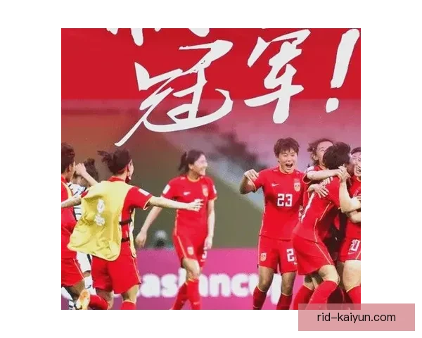 亚洲杯荣耀：国家队再创佳绩，迎来历史性胜利与宝贵成就