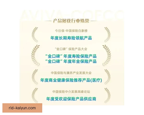 加维职业生涯成就全面盘点，表现稳健引发关注